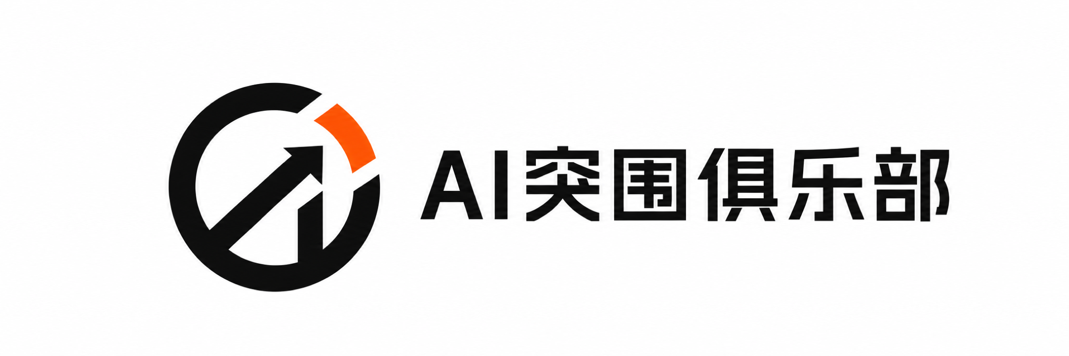 AI Breakthrough Club